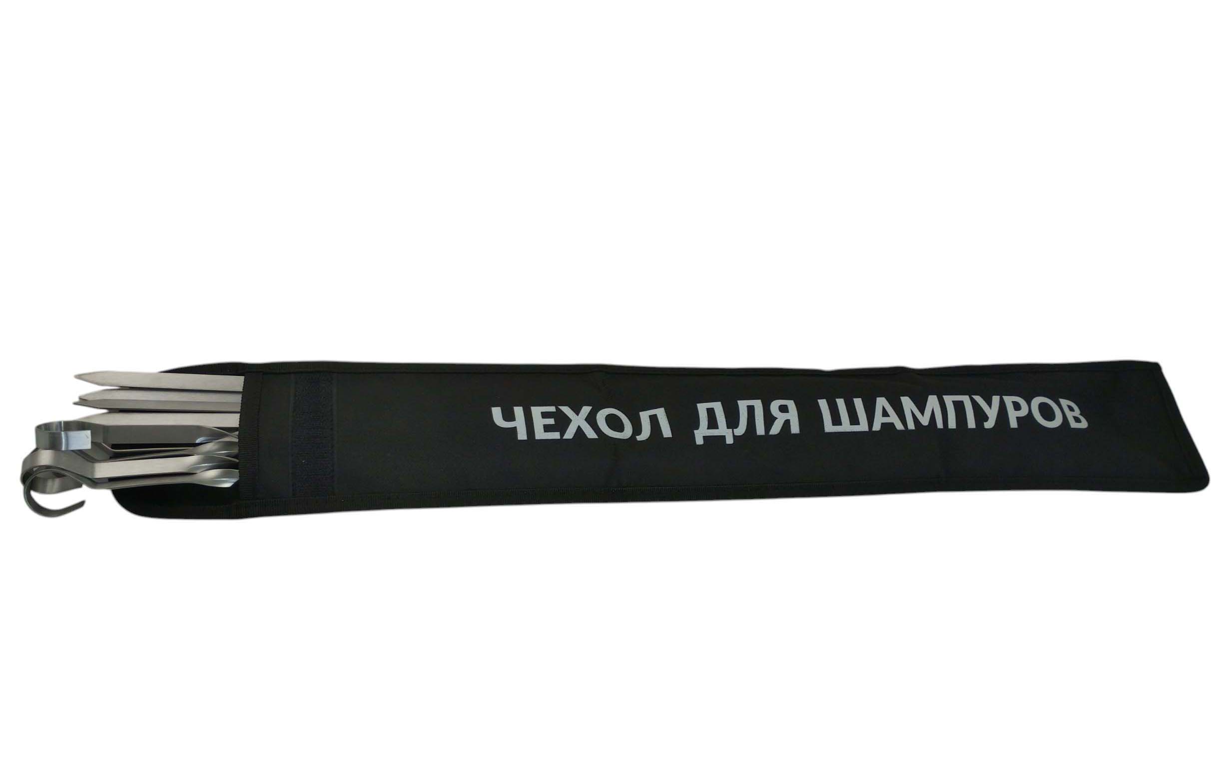 Tasche für Schaschlikspieße, Textiltasche mit Klettverschluss, ca. 62 × 10,5 cm Aufbewahrung